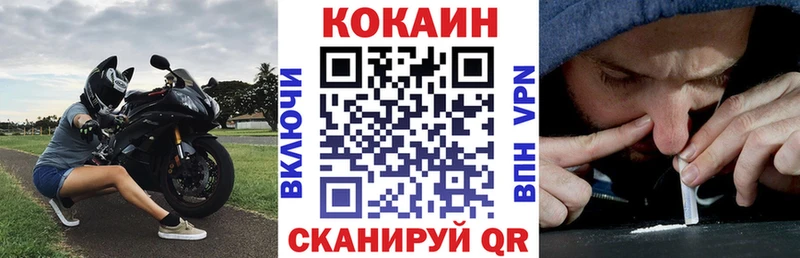 Как найти наркотики Плёс МЕТАМФЕТАМИН  Меф 