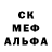 ЭКСТАЗИ 280мг kal luck