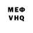 Метадон белоснежный mark124