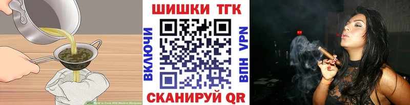 Cannafood марихуана  где купить наркоту  Плёс 