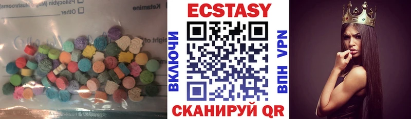 ЭКСТАЗИ 99%  продажа наркотиков  Плёс 