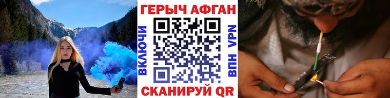 omg зеркало  купить  сайты  Плёс  Героин герыч 