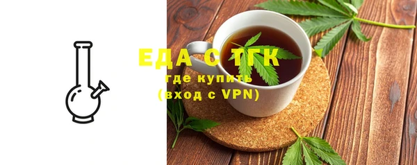 амфетамин Беломорск