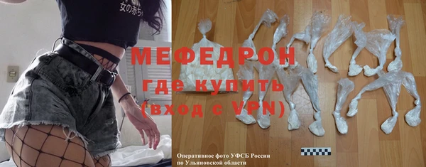 MESCALINE Белокуриха