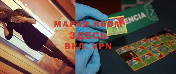 MESCALINE Белокуриха