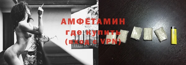 амфетамин Беломорск