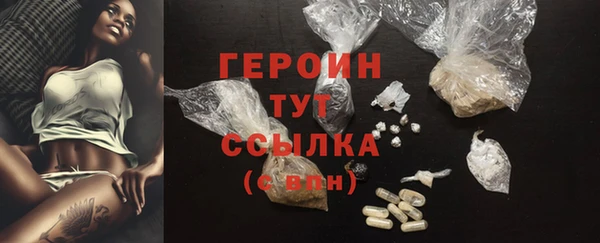 амфетамин Беломорск