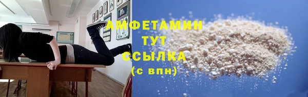MESCALINE Белокуриха
