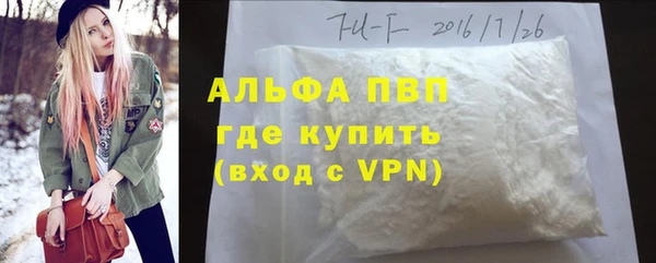 амфетамин Беломорск