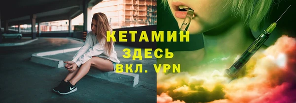 MESCALINE Белокуриха
