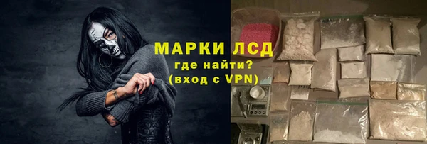 амфетамин Беломорск