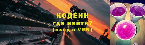 MESCALINE Белокуриха