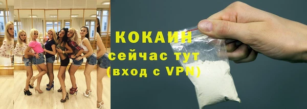 MESCALINE Белокуриха