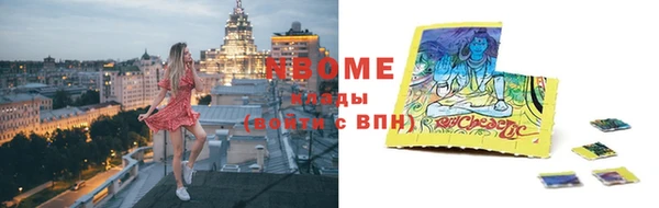 ПСИЛОЦИБИНОВЫЕ ГРИБЫ Белоозёрский