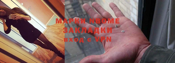 MESCALINE Белокуриха