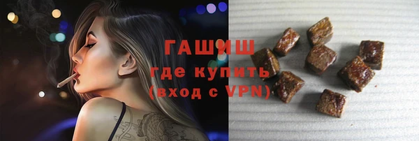 ПСИЛОЦИБИНОВЫЕ ГРИБЫ Белоозёрский