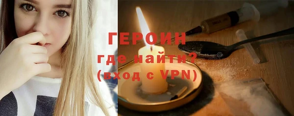 стаф Нягань
