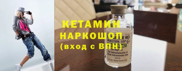 амфетамин Беломорск