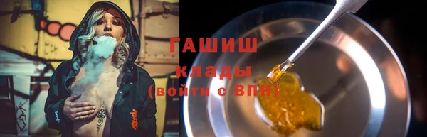 MESCALINE Белокуриха