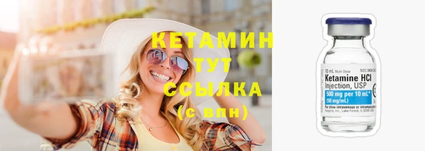 амфетамин Беломорск