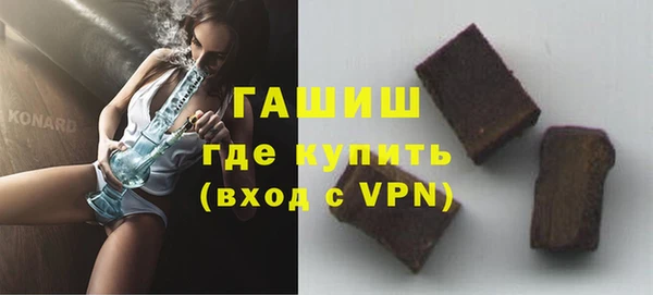 MESCALINE Белокуриха