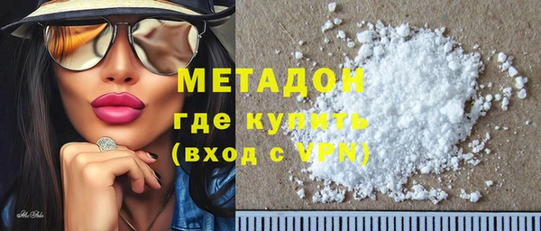 амфетамин Беломорск