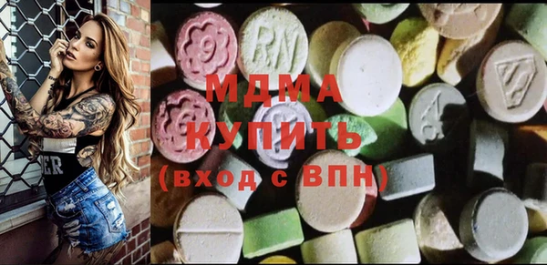 амфетамин Беломорск