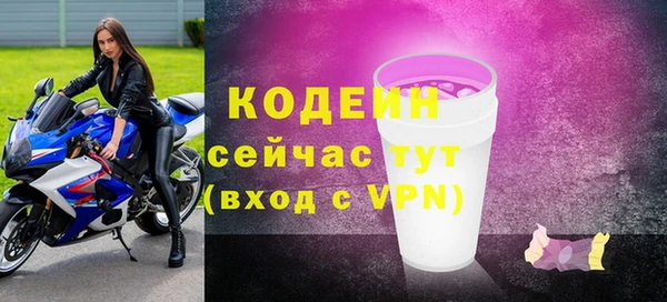 MESCALINE Белокуриха