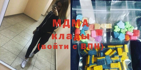 ПСИЛОЦИБИНОВЫЕ ГРИБЫ Белоозёрский