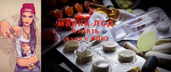 MESCALINE Белокуриха