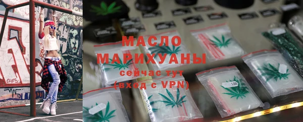 амфетамин Беломорск
