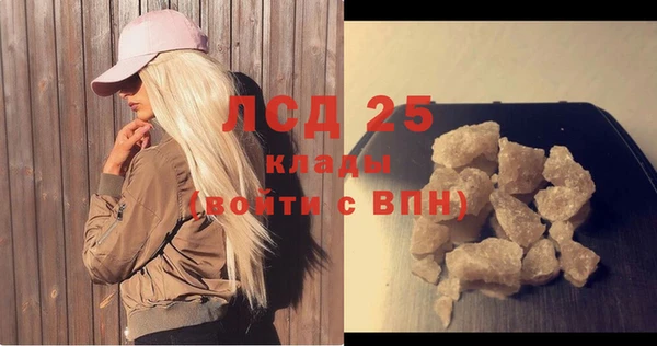 MESCALINE Белокуриха