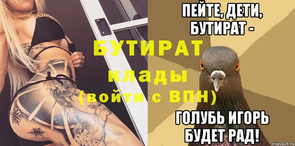 амфетамин Беломорск