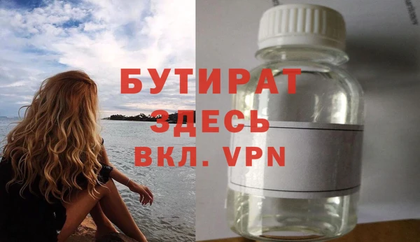 MESCALINE Белокуриха