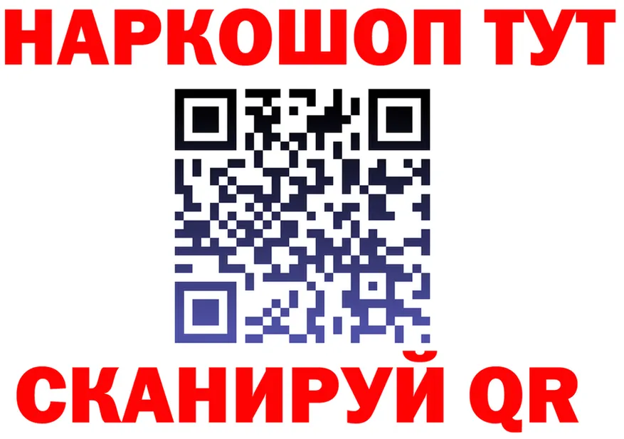 БУТИРАТ бутик ТОР площадка MEGA Плёс