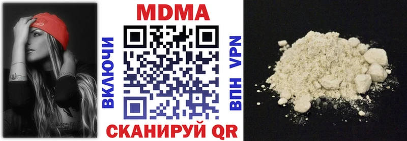 blacksprut зеркало  Плёс  MDMA VHQ 
