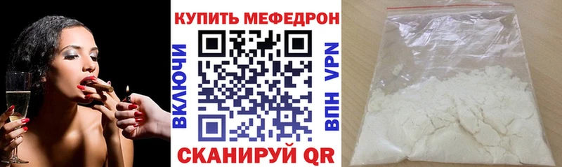 Мефедрон VHQ  Плёс 