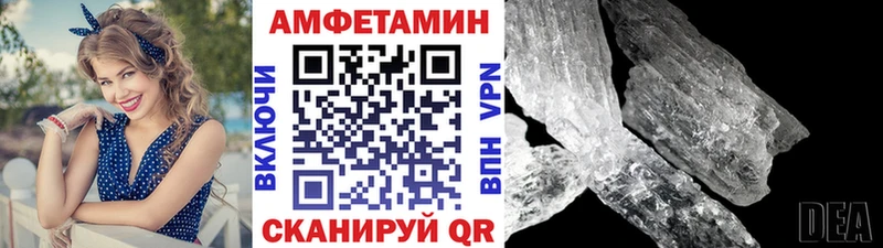 МЕТАМФЕТАМИН мет  где найти   blacksprut вход  Плёс 