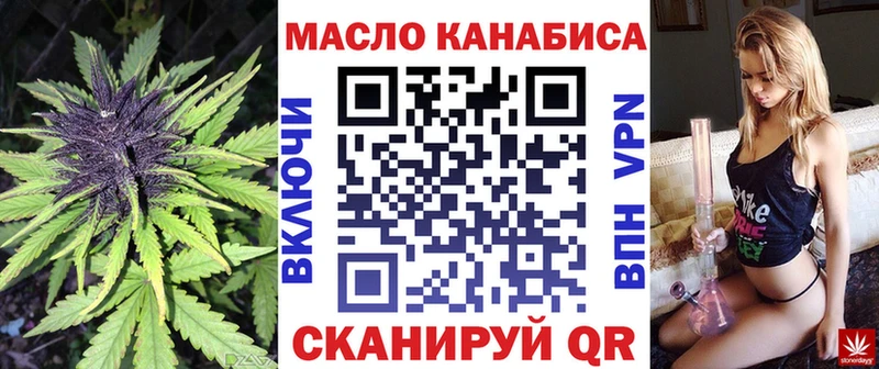 blacksprut как войти  Плёс  Дистиллят ТГК вейп  купить  